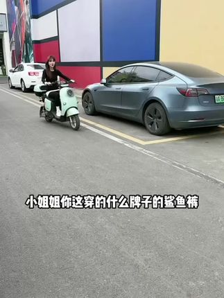 #好身材秀出来 #鲨鱼裤 #收腹提臀