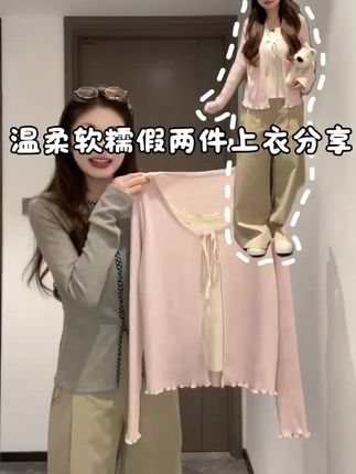 #甜美穿搭 #针织衫 #温柔穿搭 #慵懒风穿搭 #小个子显高显瘦穿搭