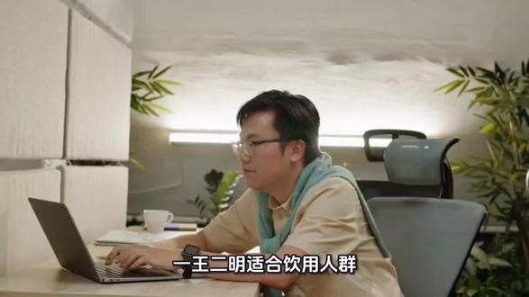 王二明解毒茶