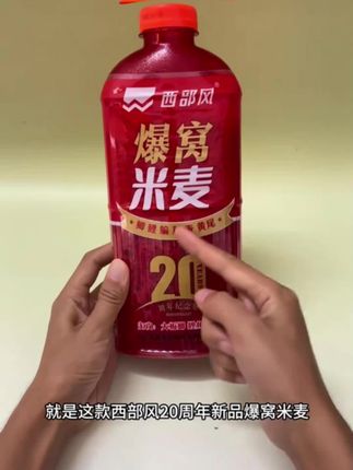 #钓鱼窝料 #钓鱼窝料推荐 #窝料
