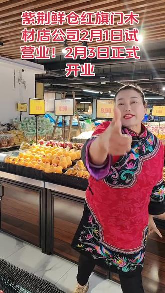 忘了他我卖水果养你!#同城好店推荐 #水果