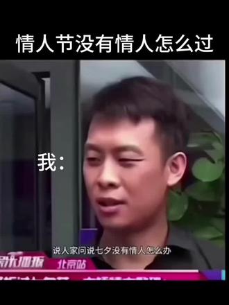 终于把我想说的胡怼出来了#神回复 #反转 #张译 #情人节