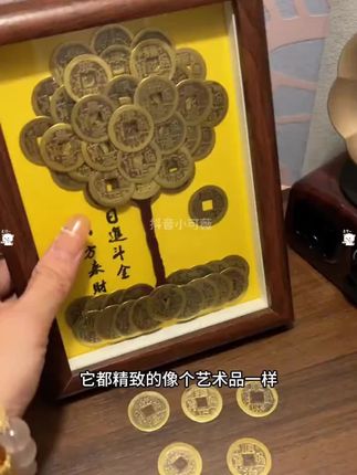 这个就是最近非常火的发财树,相框摆件都是用纯铜打造,不仅外观精美,而且寓意美好。#摆件 #发财树 #铜钱摆件 #相框摆件 #好物分享