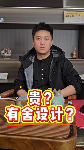 #全案设计全案落地
我们不贵的。朋友~