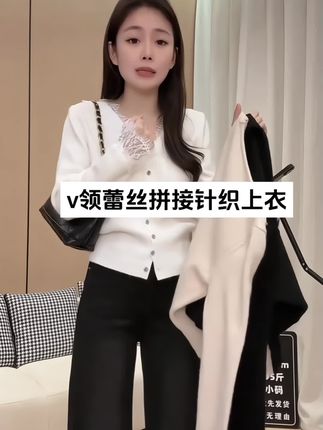 秋冬气质温柔v领蕾丝上衣#种草好物推荐 #温柔风穿搭 #韩系慵懒风毛衣 #