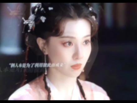 #佳偶天成 #被佳偶天成0秒拿捏
女主为男主报仇,男主感应到女主有危险直接闪现救妻子