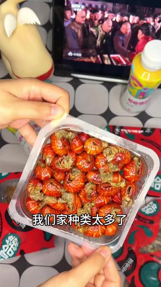 贾乃亮同款哈哈镜来喽,很多明星都爱吃#哈哈镜@抖音小助手 @抖音创作小助手