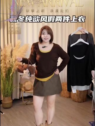 假两件上衣#时尚潮流 #洋气显瘦穿搭 #时尚穿搭 #谁穿谁好看