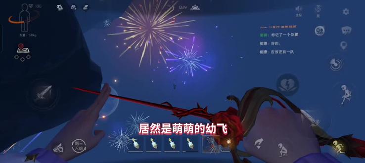 你们幼飞怎么这么萌#超自然行动组#四队