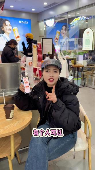 请大家喝奶茶啦#千问#淘宝闪购 #分享领券 #喝奶茶