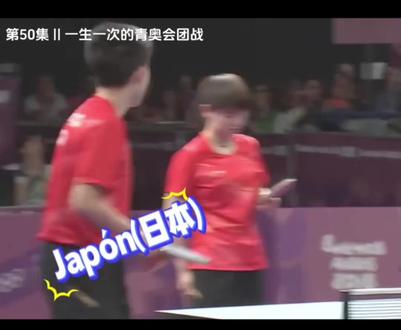 一生一次的青奥会团战!!!