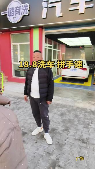 #洗车#洗车#洗车#洗车@抖音小助手