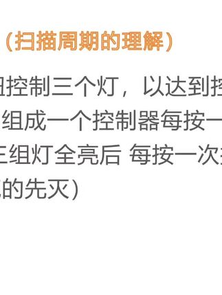 分享零基础入门案例,本案例用到了置位和复位,还得理解扫描周期#plc #西门子