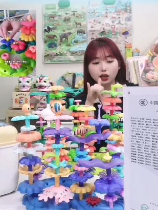 积木花园拼装玩具儿童礼物男女孩百变大颗粒插花宝宝diy益智拼搭#儿童玩具 #益智玩具 #积木#益智拼装
