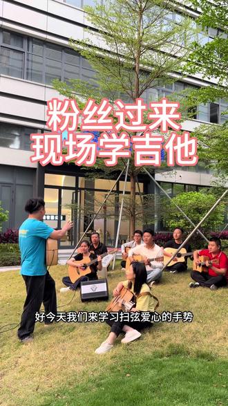 一起弹吉他唱歌 瓦曾经蹬过泥#海来阿木 #海来阿木我曾经等过你