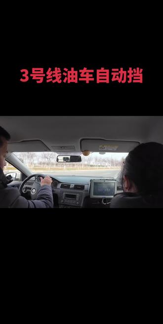 有需要考试车模拟的联系我,联系方式在主页背景上