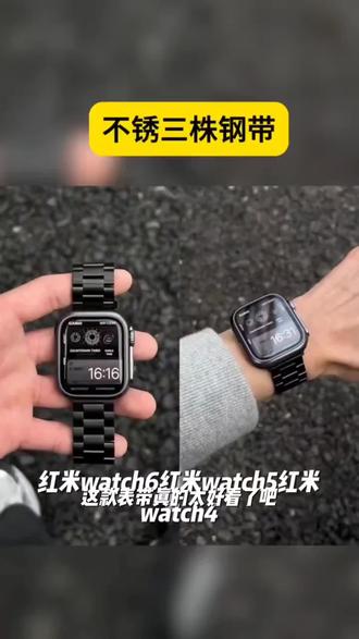 适用小米手环10pro表带8/9pro手环红米watch6/