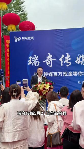#瑞奇传媒#长治本地服务#吃喝玩乐#长治传媒@瑞奇传媒官方号