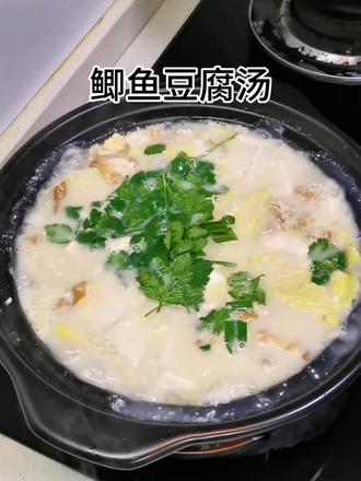 老公夜钓回来好多鲫鱼,来做一个鲫鱼豆腐汤,野生鲫鱼味道真的很鲜美#学会快去试试吧 #美食创作人计划 #鱼汤 #鲫鱼汤 #家常菜