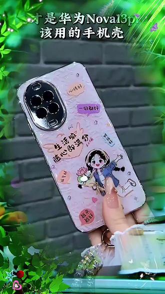 华为Nova13Pro/14/14pro/15手机壳 适用于【华为Nova13Pro/14/14pro/15】生活满分电镀水凝防摔手机壳#华为Nova13Pro手机壳 #华为Nova14手机壳 #华为Nova14pro手机壳 #华为Nova15手机壳 #华为Nova15手机壳推荐