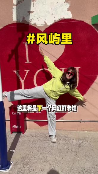 喜欢拍照打卡的小姐姐赶紧来这里 #风屿里 #银川风屿里#银川游玩推荐#韩国街道