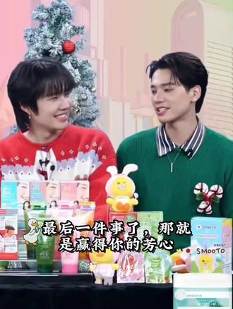 嗯…官宣了一半,嘴硬一半🤌🏻🥳
#KengNamping#他泰CP#活动直播#抖音热门