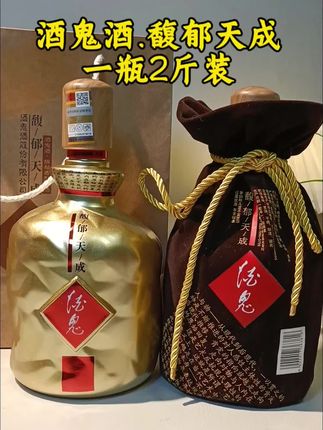 #创作灵感 #酒鬼酒#纯粮酿造#好喝不贵#送礼