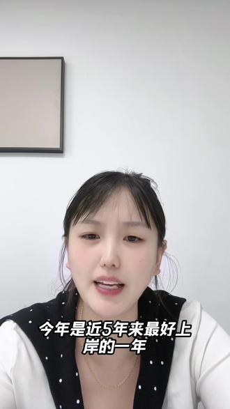 山东职称评审新规,打响26年职称评审第一枪#职称评审#工程师#评职称#山东