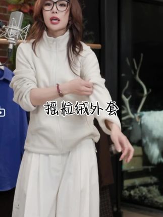 秋冬怕冷星人必入!这款摇粒绒加厚外套,保暖度拉满,版型还巨显瘦,穿上直接美成氛围感女神~#几里与麻#秋冬穿搭神器