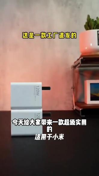 适用小米14pro/13/12Pro充电器120W适用红米Note13Pro+快充线原装