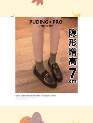 #乐福鞋女 洋气英伦风一脚蹬乐福鞋日常休闲通勤小皮鞋气质百搭女鞋#乐福鞋 #乐福鞋推荐 #乐福鞋穿搭 #乐福鞋一脚蹬