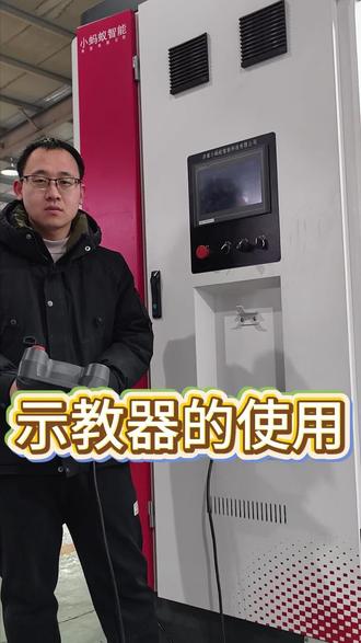 别再乱操作了!正确方法在这里,发那科机器人示教器的使用#打磨机器人厂家 #打磨机器人