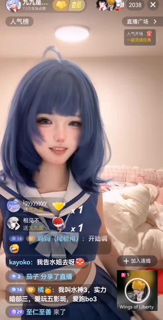 #水姐 #哦呐呐呐#上热门🔥 #房子#火影忍者 🗿🗿🗿🗿🗿水神三下令摧毁直播间