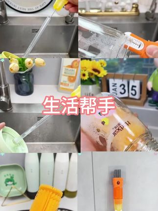 奶瓶刷杯刷清洁刷便携多功能洗奶瓶保温杯盖刷五合一长柄清洗套装