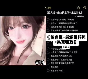 果宝机甲 归位!!!#翻唱 #伯虎说 #果宝特攻 #少女音