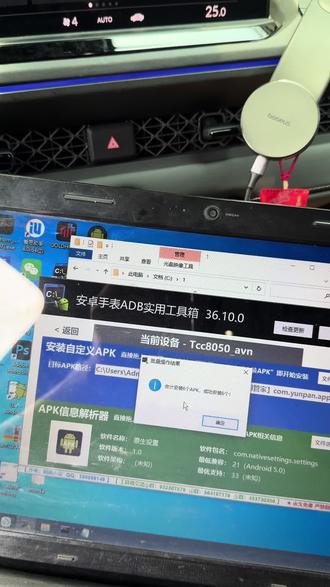 #十一代雅阁 /WIFI功能/仪表投屏/安装第三方软件,原厂后视镜折叠功能