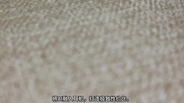 好用的耳机不用太贵#音贝奇ClipAir #蓝牙耳机 #音贝奇