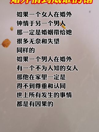 #婚姻家庭 #创作者扶持计划 #夫妻关系 #婚姻家庭情感书单 #婚姻情感