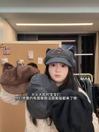 大头大脸的姐妹!也有属于自己的可爱猫咪贝雷帽咯! #大头围帽子 #贝雷帽#方圆脸适合戴的帽子#显脸小