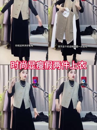 小香风西装马甲外套女春秋外穿短款法式名媛高级无袖马夹坎肩背心#时尚马甲#休闲背心#设计感上衣#百搭外套#气质外套