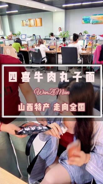 演技巅峰时刻#美食推荐#四喜牛肉丸子面