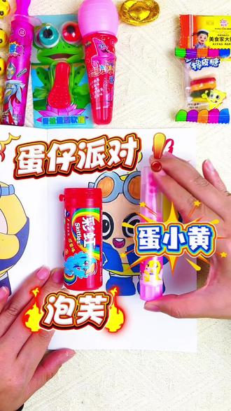 超酷的蛋仔惊魂寻宝队,也出涂色画画本啦! 超酷的蛋仔惊魂寻宝队,也出涂色画画本啦!看看谁画的寻宝队更好看呢!#画画 #惊魂寻宝队 #描摹本