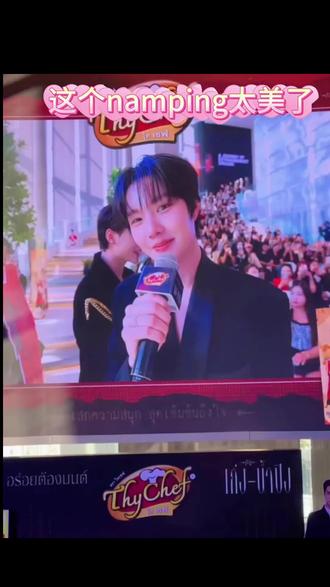 今天的妆造太美了,未来的日子就靠今天来续命了
#kengnamping🦆🐰 #namping🐇 #怎么会如此般配 #请停止散发魅力 #溢出屏幕的甜蜜