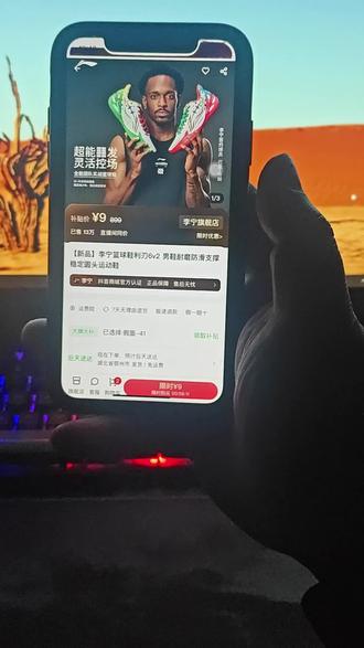 👉🏻 @教程与攻略y 👈🏻 (——9块拿下的李宁利刃6v2,我只说一次 #李宁 #篮球鞋 #利刃6v2