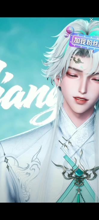 《褪黑素》🎧~@𝑇.姜添ᴶᵀ(古风大电人已上线) #听潮阁姜添 #听潮阁二创