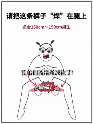 #一周穿搭潮裤 #百搭裤子 #显高显瘦显腿长 #春秋穿搭 #男士牛仔裤