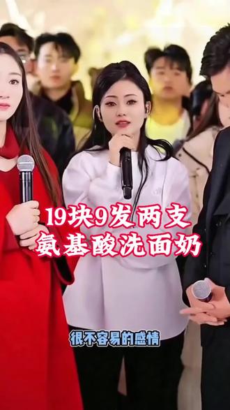 重情重义的风少爷,路过阿奎的新房按喇叭告诉师傅他结婚了,永远把阿奎放在心上#洗面奶#护肤分享 #唐三妹#风少爷#云南阿奎#感恩