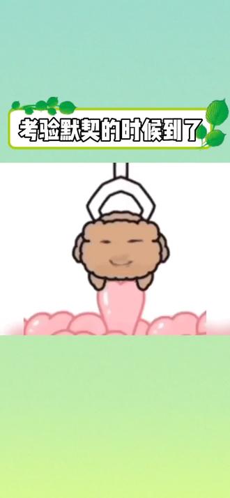 等我看清楚你画的什么的时候已经来不及了#tagoo默契画一画#默契度测试 #玩游戏我是认真的 #雨伞