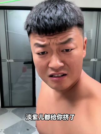 淡紫儿还不会练臂力棒评论区都给我喊过来!#胸部下垂#瘦胳膊#腹肌马甲线#薄肌身材#臂力棒