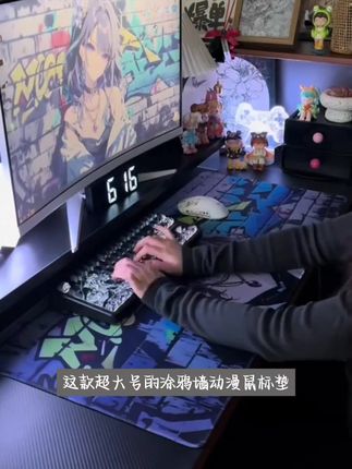 涂鸦墙动漫鼠标垫超大号高级感原神电竞游戏电脑滑鼠垫书桌垫防滑#每日分享 #宝藏好物打卡 #读书推荐书籍 #姓蒋的女孩取名